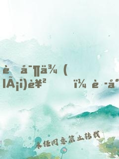 萌寶來(lái)襲，蕭少請(qǐng)簽收